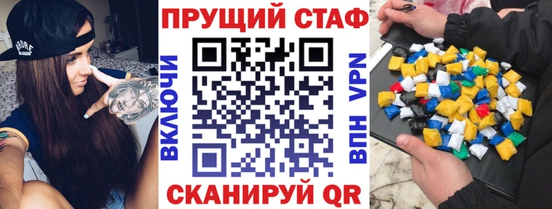 Наркошоп купить Псилоцибиновые грибы Меф мяу мяу Гашиш Лсд 25 А ПВП Всеволожск