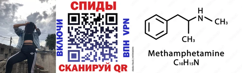 Купить где  Всеволожск  Amphetamine Розовый 