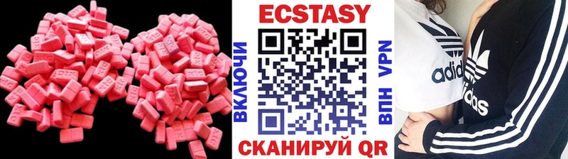 Купить где  Всеволожск  Ecstasy бентли 