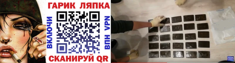 ГАШ убойный  Купить  Всеволожск 