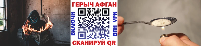 Купить  Всеволожск  Героин белый 