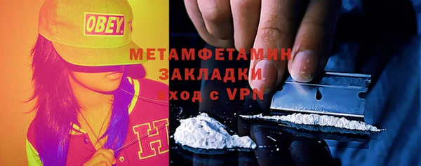 амфетамин Вяземский