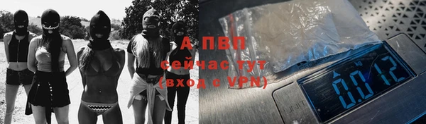 амфетамин Вяземский