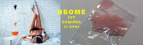 jwh Вязьма