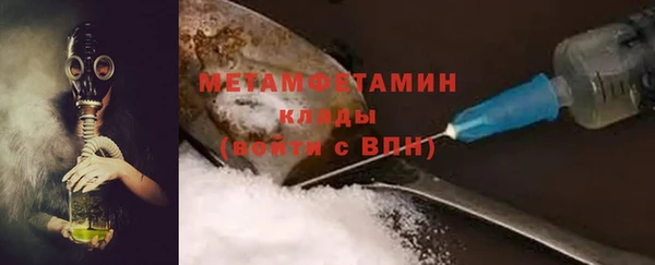 амфетамин Вяземский