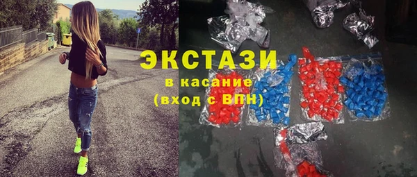 амфетамин Вяземский