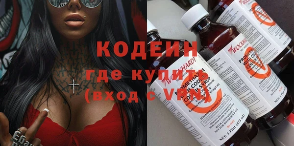 амфетамин Вяземский