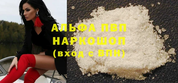 амфетамин Вяземский