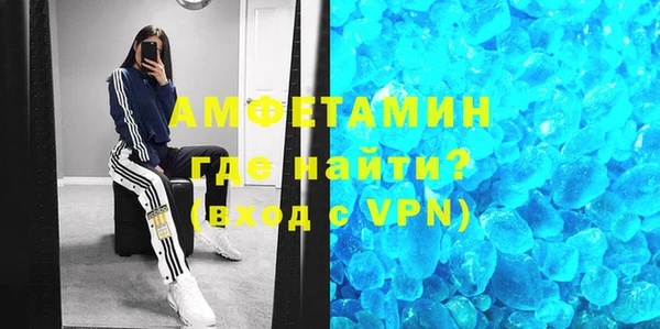 амфетамин Вяземский
