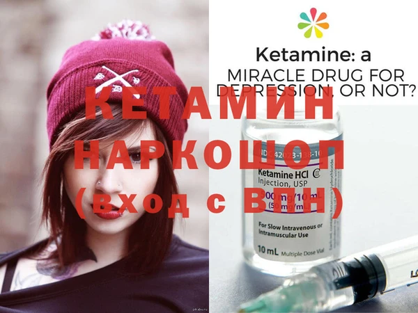 амфетамин Вяземский
