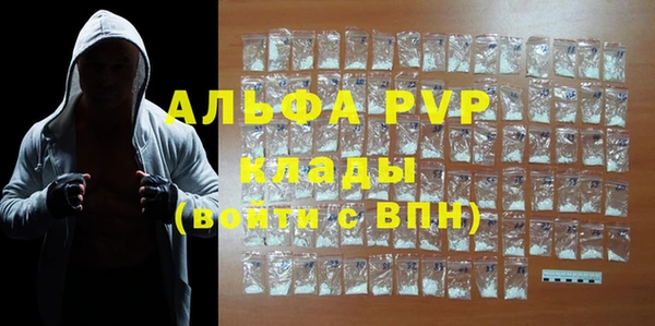 амфетамин Вяземский