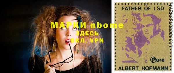 амфетамин Вяземский