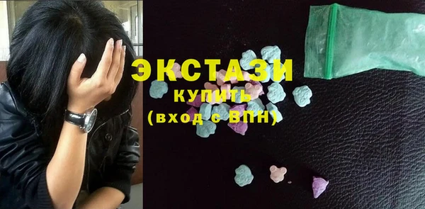 хмурый Щёлкино