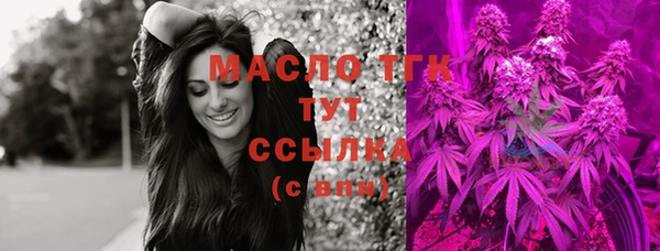амфетамин Вяземский