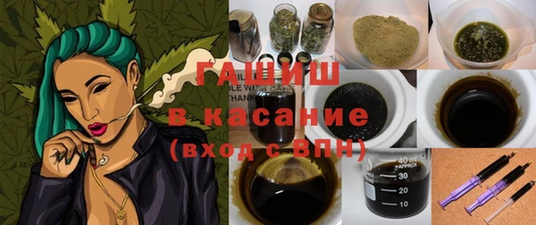 амфетамин Вяземский