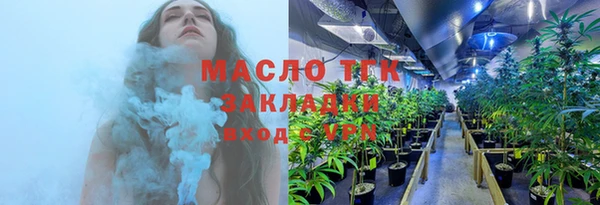 амфетамин Вяземский