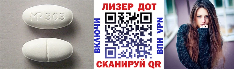 Лсд 25 экстази кислота  Купить  Всеволожск 