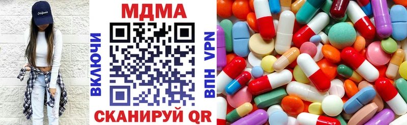 МДМА crystal  Купить где  Всеволожск 