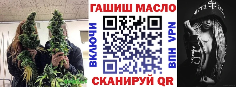 ТГК концентрат  Купить закладки  Всеволожск 